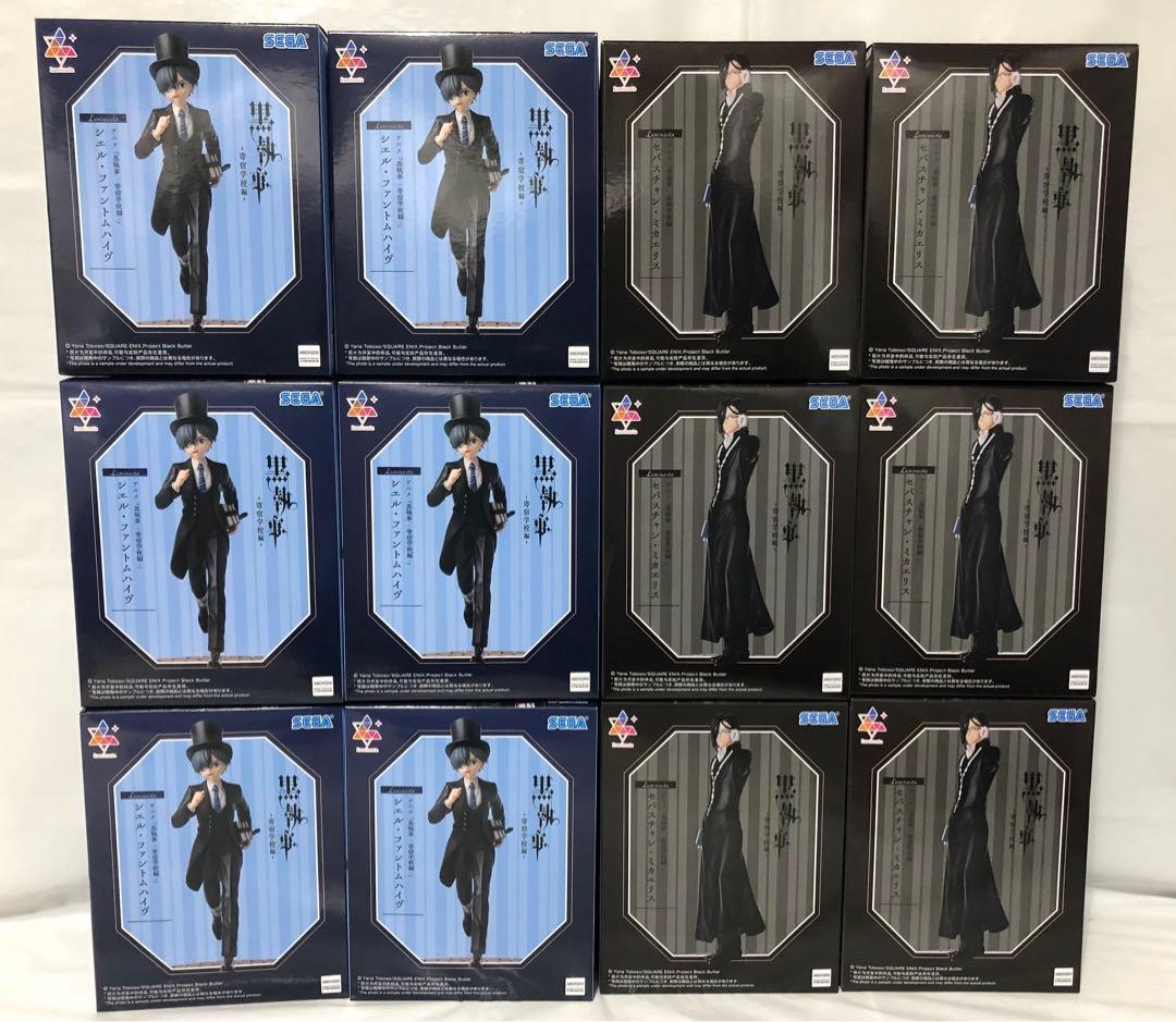 黒執事 寄宿学校編 シエル セバスチャン プライズ フィギュア