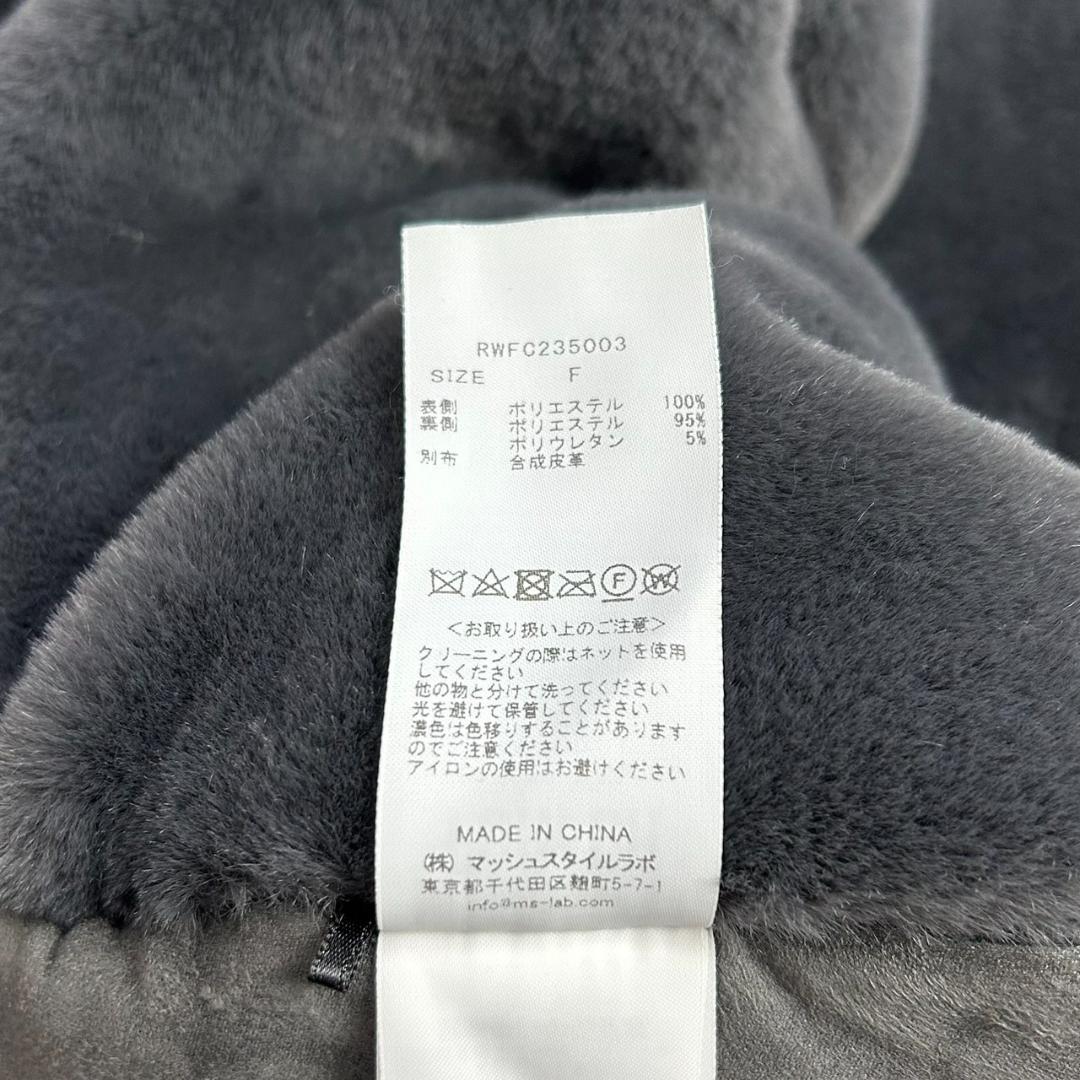 未使用 FURFUR ファーファー エコファーダッフルコート 22AW グレー