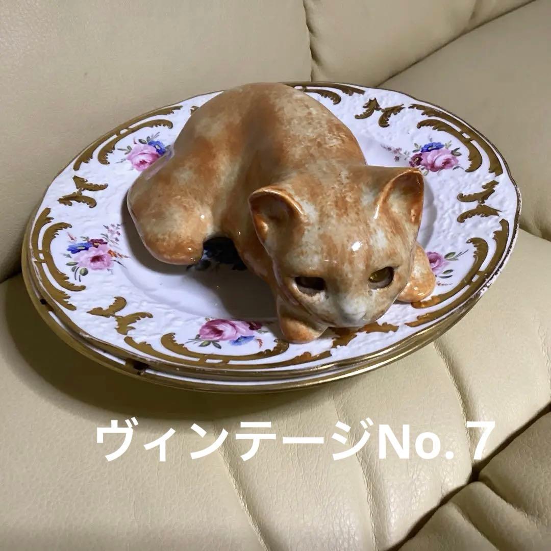 ウインスタンレイ女史の粘土の貴重な猫ヴィンテージナンバー7 瞳の美しい子最終価格