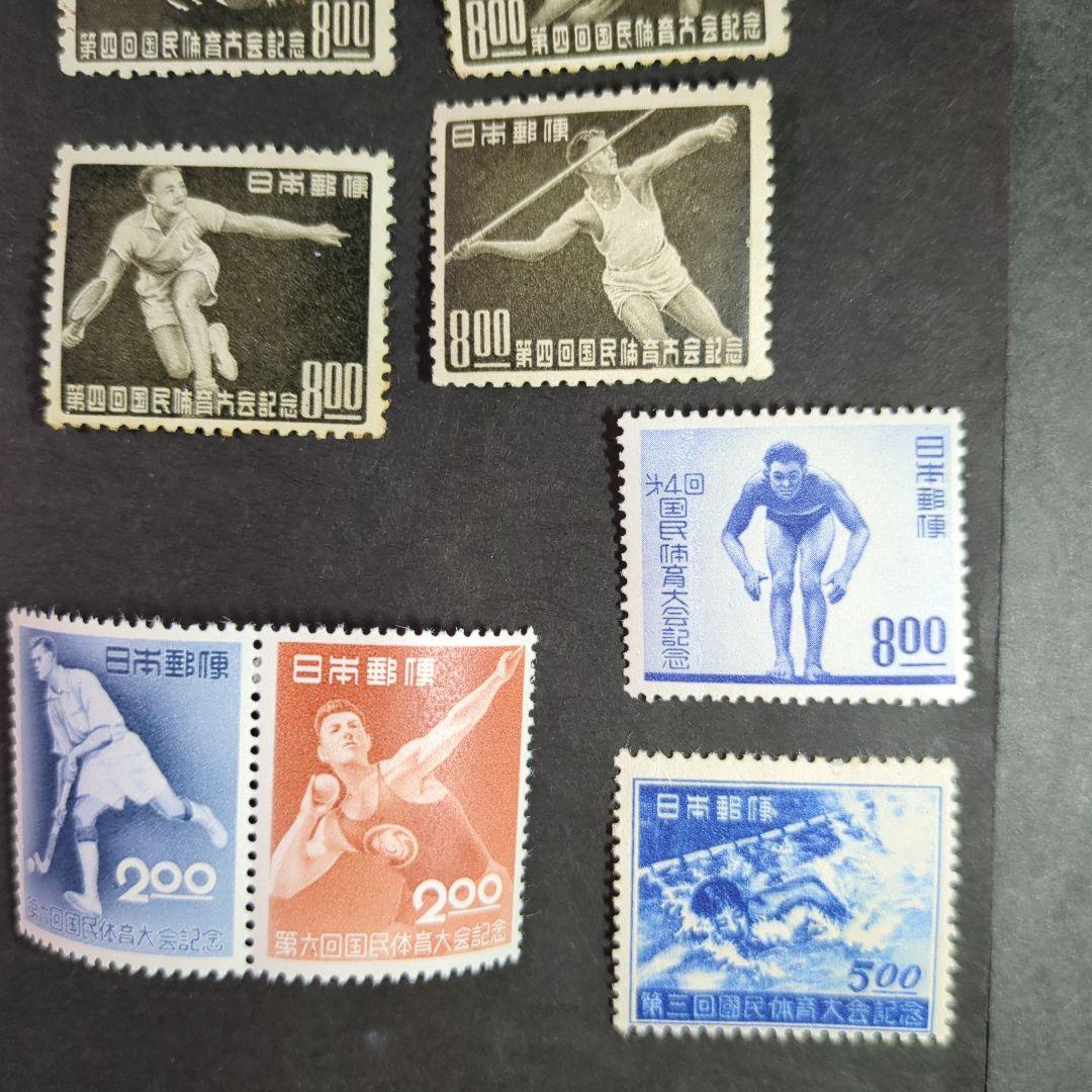銭単位切手（未使用）14種 2回．4回国民体育大会など - メルカリ