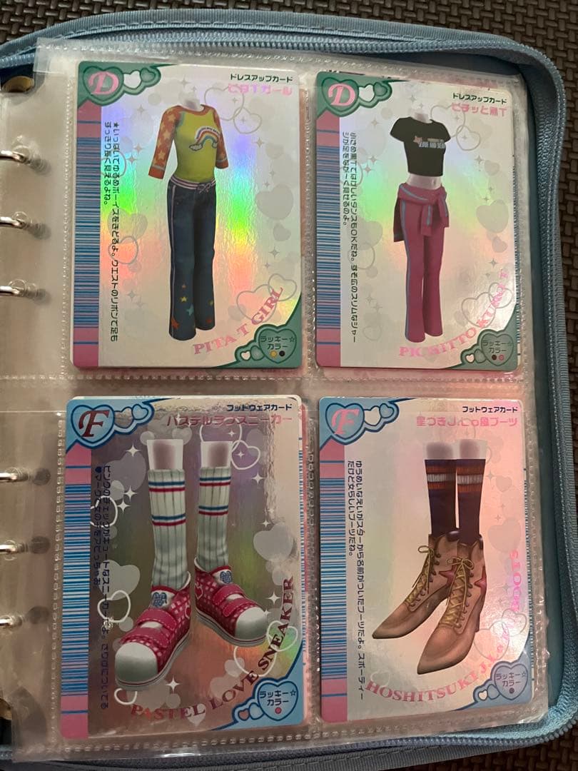 オシャレ魔女ラブ and ベリー バインダー - メルカリ