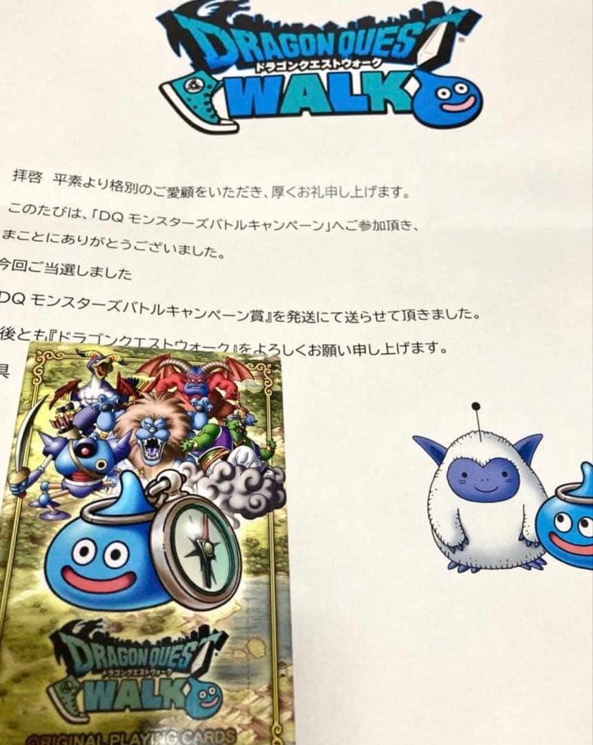 ドラクエウォーク Twitter当選品 激レア トランプ - メルカリ