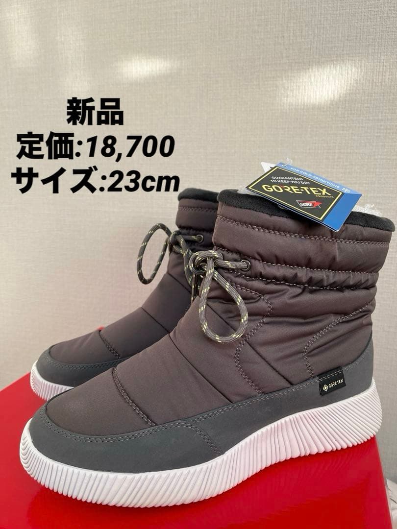 新品マドラスウォークGORE-TEX軽くて履きやすく暖かいムートンブーツ23cm