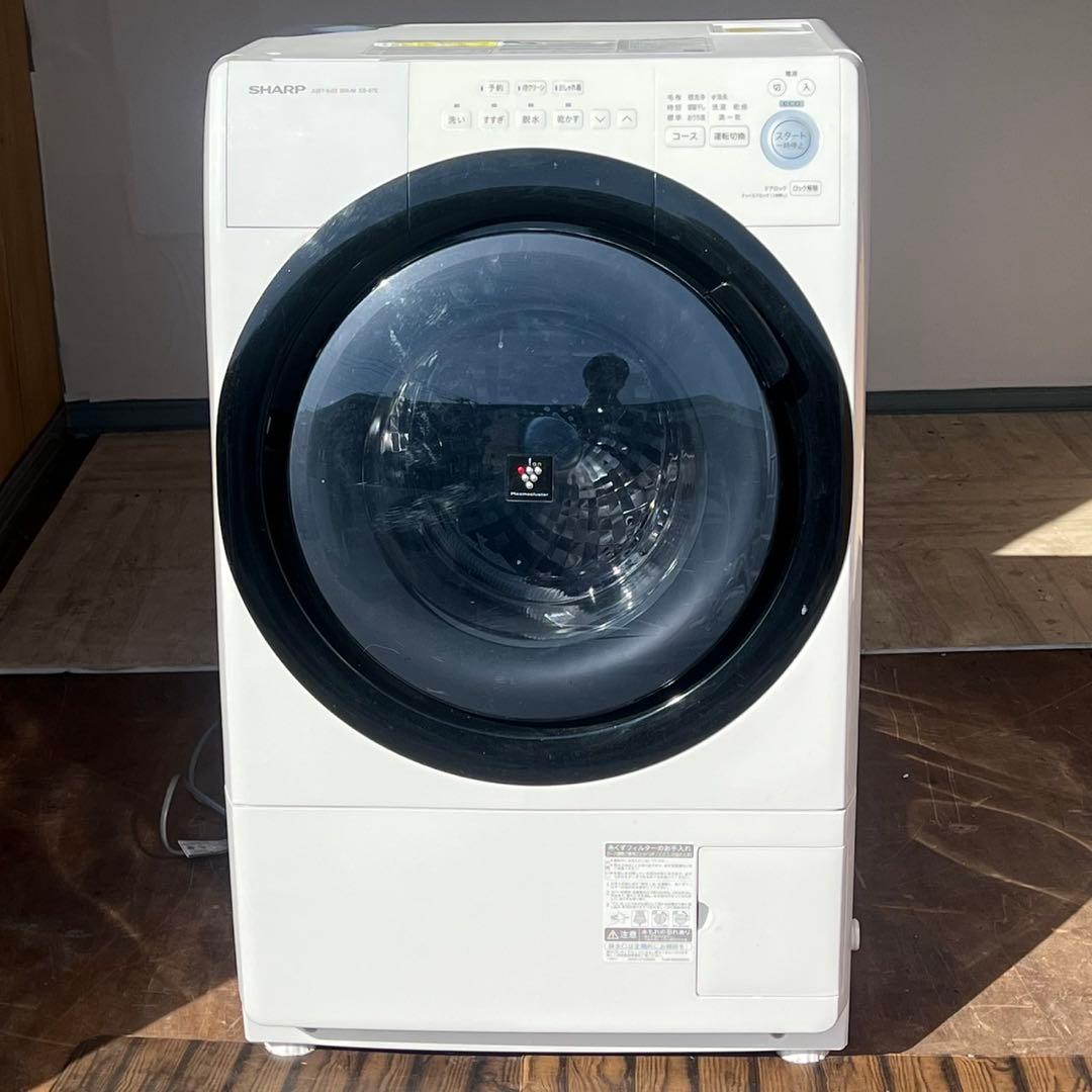 配送設置無料 SHARP ドラム式洗濯機 洗濯7キロ乾燥3.5kg 20年製 - メルカリ