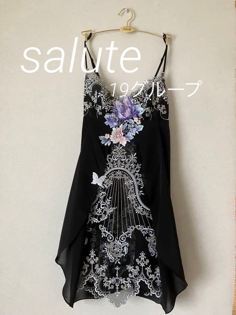 サルート 19g スリップ BL