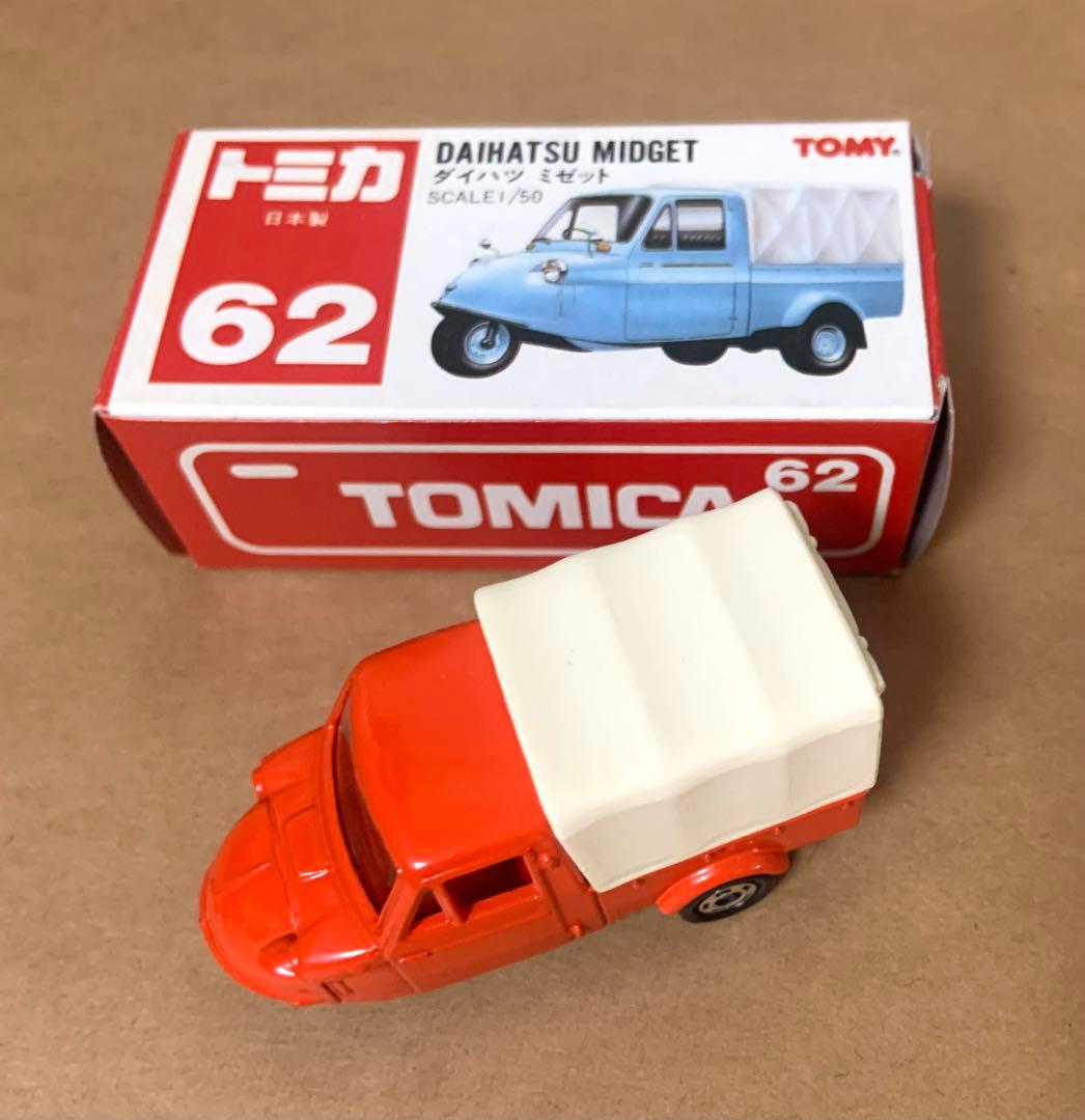 赤箱 トミカ62 イケダ特注 ダイハツ ミゼット 日本製 オレンジ - メルカリ
