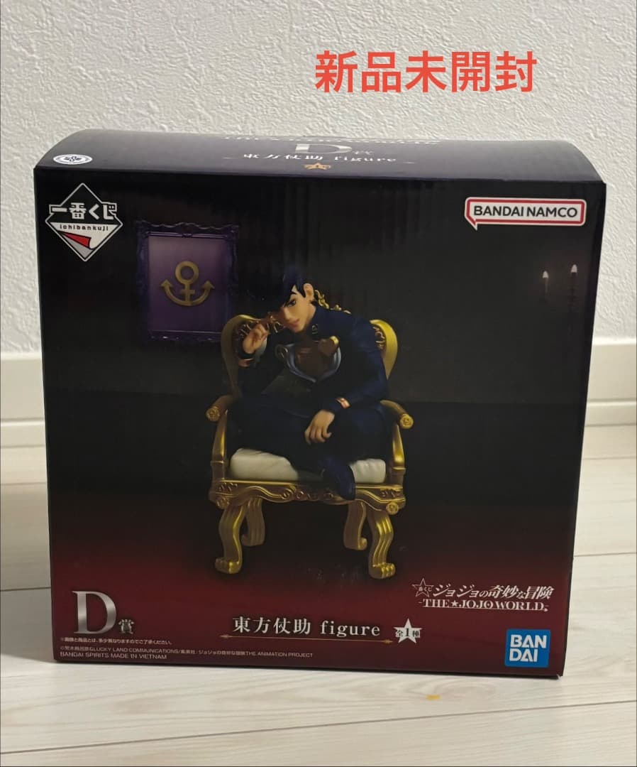 一番くじ ジョジョ　 -THE★JOJO WORLD- D賞 東方仗助