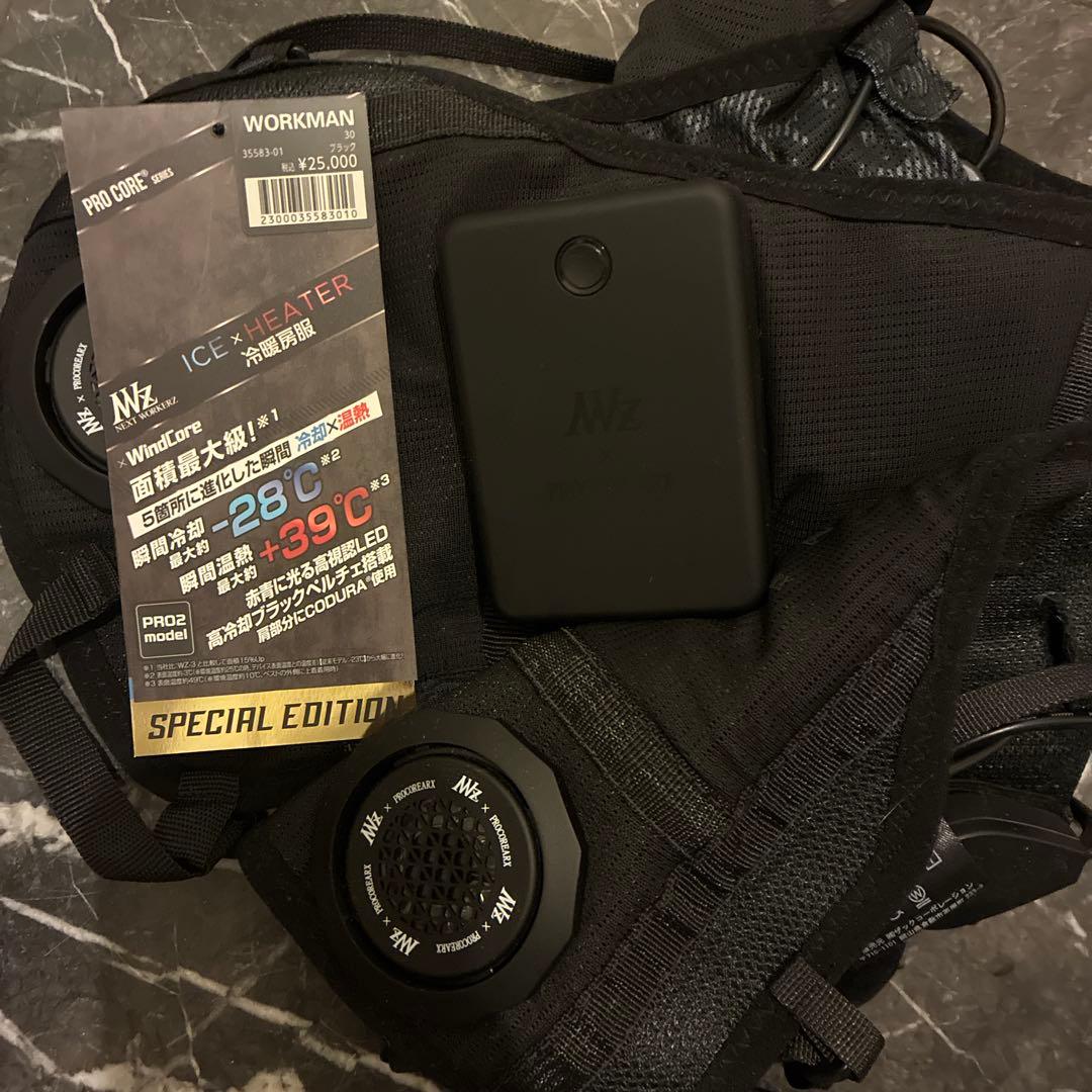 WORKMAN ペルチェベスト2025年版