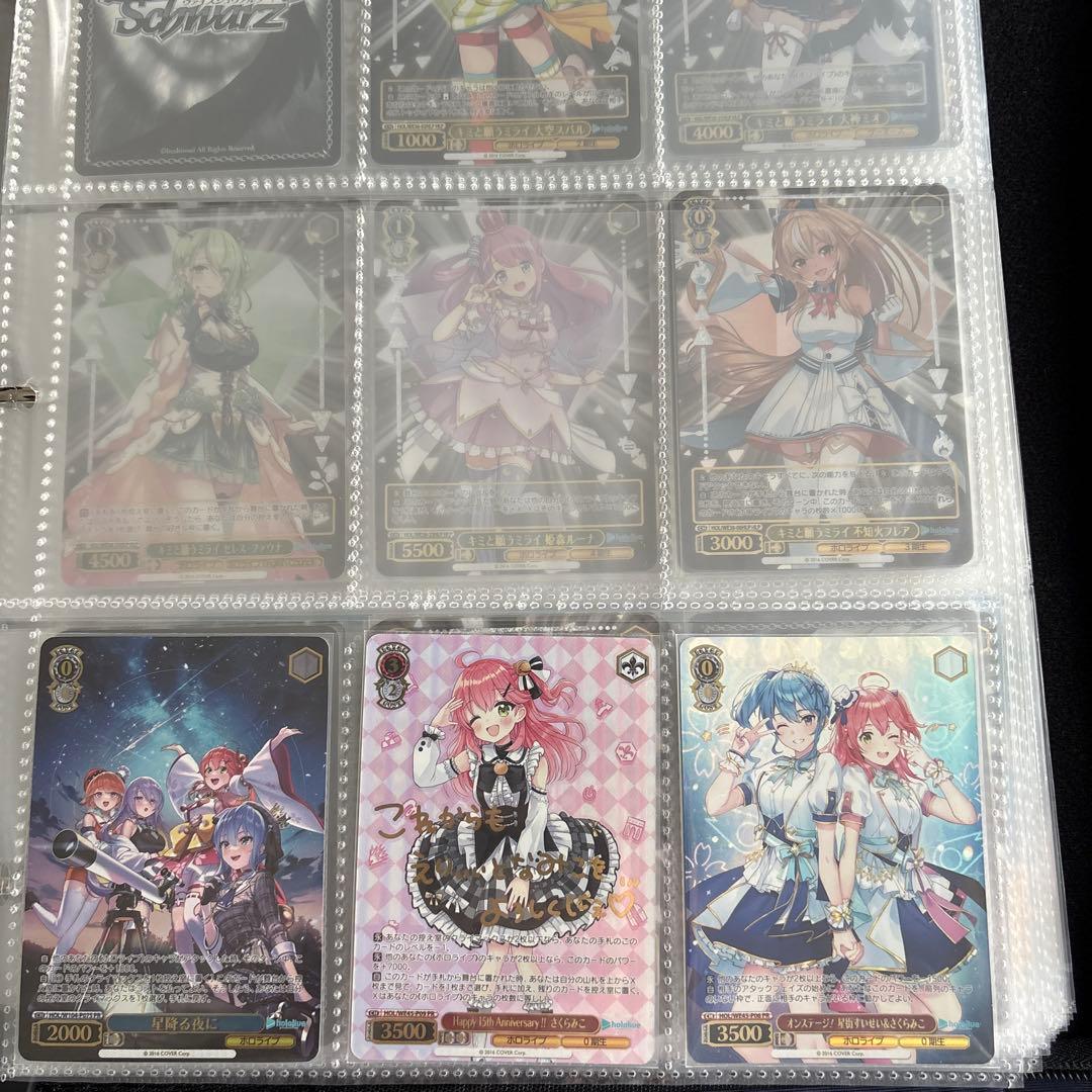 引退品】Hololiveヴァイスシュヴァルツ①