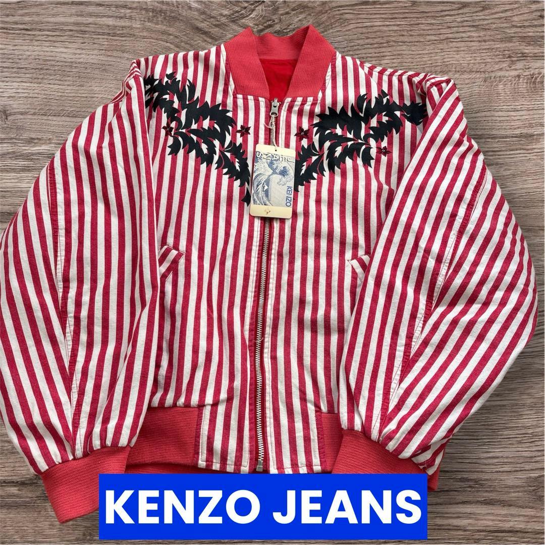 デッドストック　【KENZO】ケンゾージーンズ　リバーシブル　90s未使用