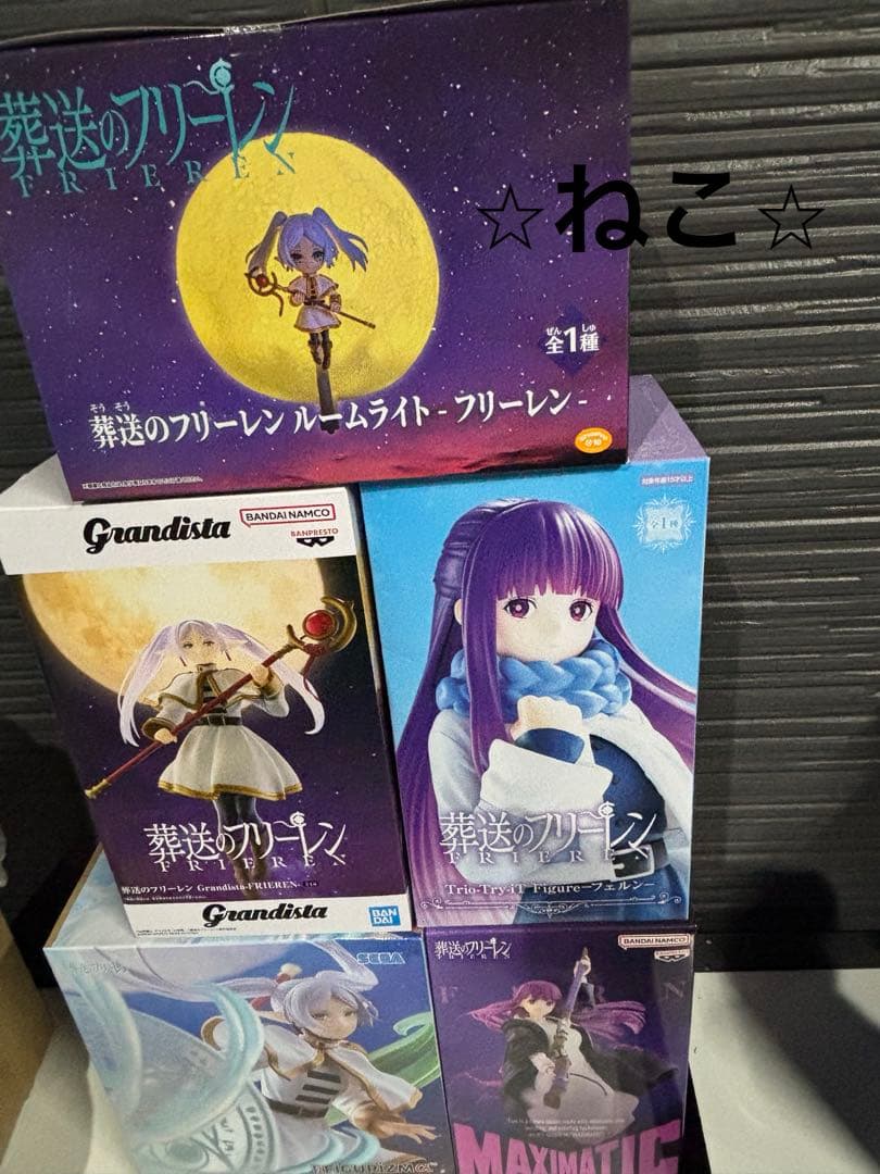 葬送のフリーレン フィギュア ルームライト フリーレン フェルン