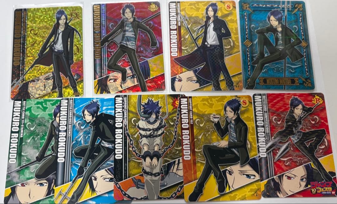 家庭教師ヒットマンREBORN!サザンクロスバトル 六道骸 9枚セット