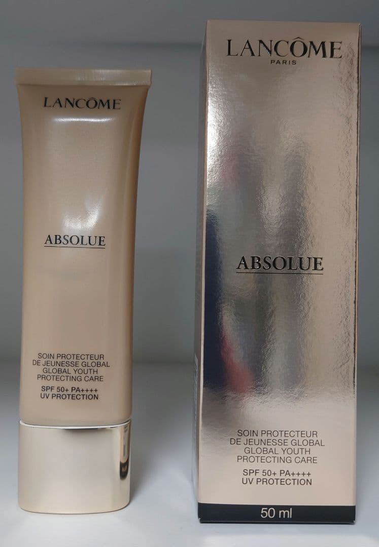 ★おまけ付き★ランコム★アプソリュUV 日焼け止め用乳液 50ml