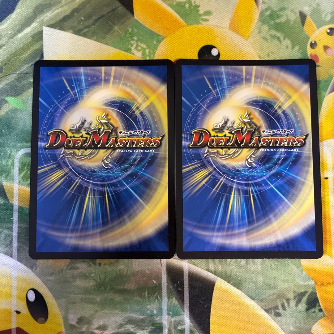 ボルシャック・ロマネスク シークレット 2枚 - メルカリ