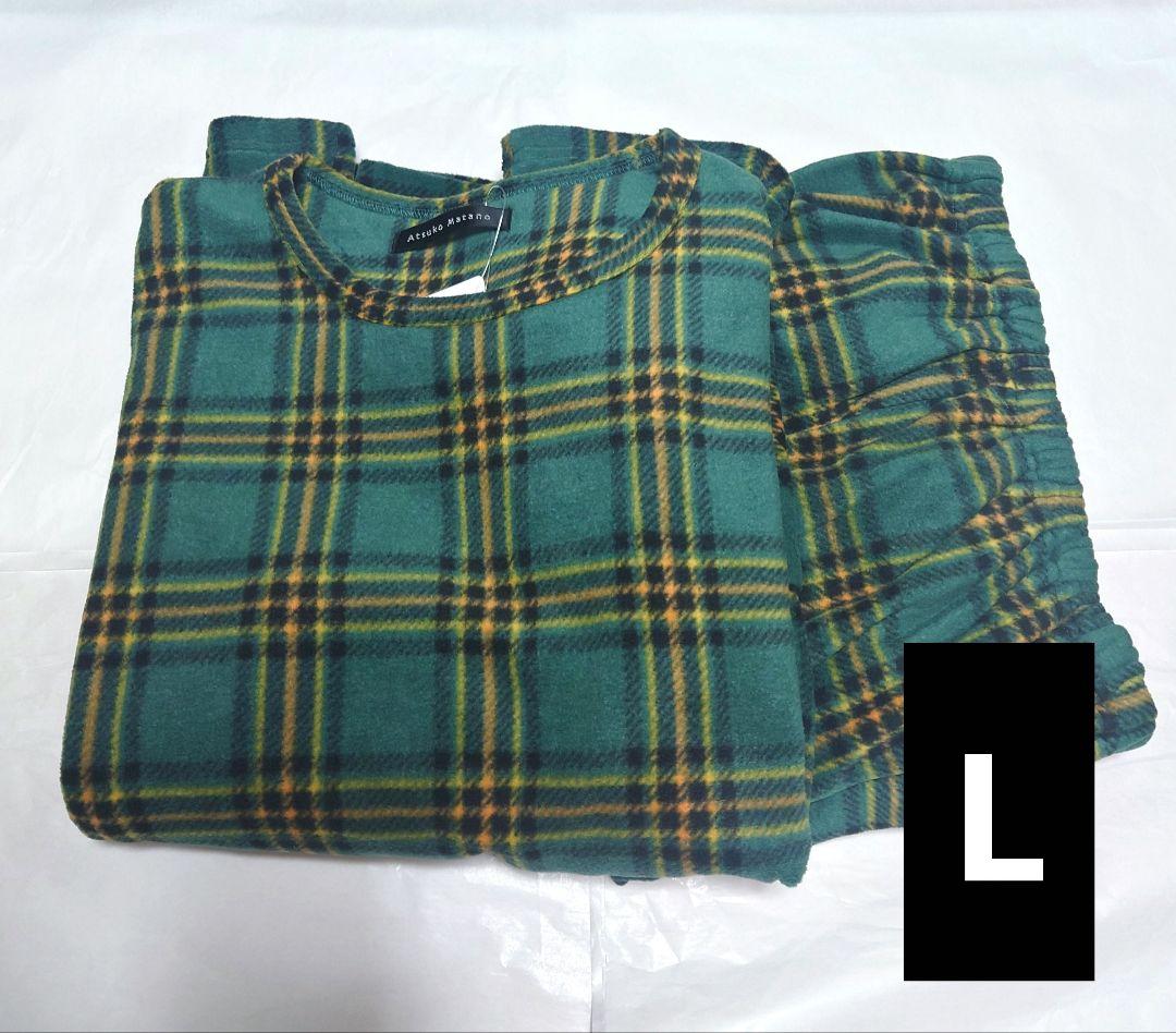 新品タグ付き マタノアツコ パジャマ ルームウェア フリース チェック L