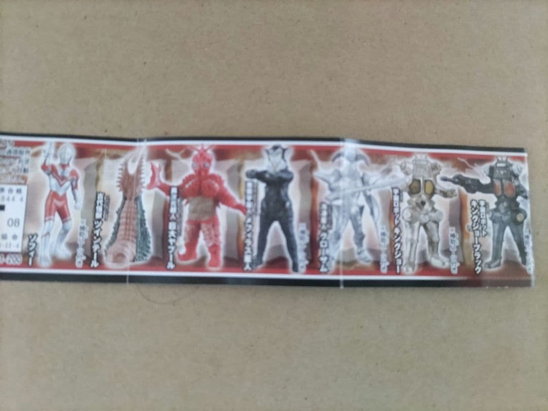 HGシリーズ ウルトラ大怪獣バトルスペシャル3 全7種コンプリート