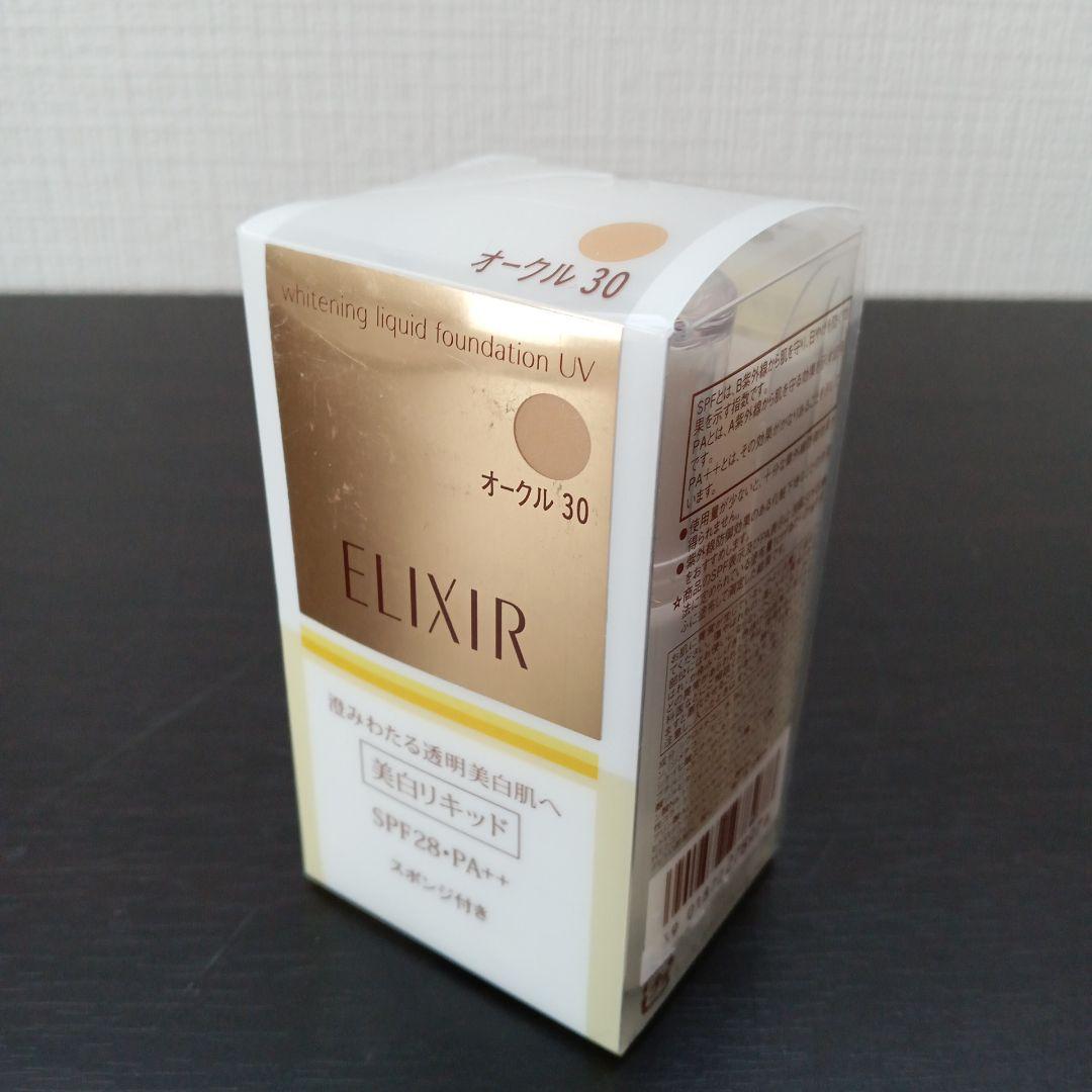 ELIXIR シュペリエル ホワイトニングリキッドUV オークル30 25mL