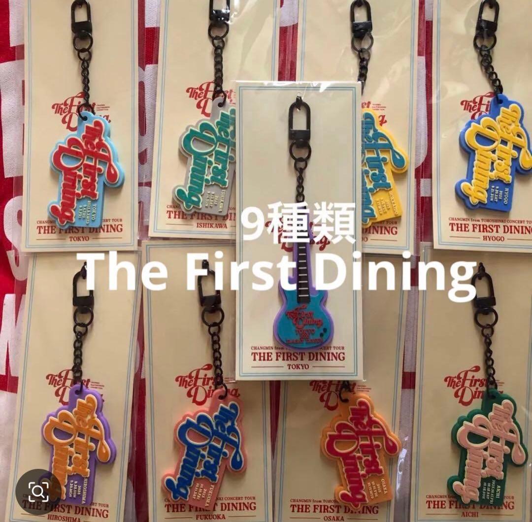 チャンミン 東方神起 会場限定 ラバー キーホルダー 9種類