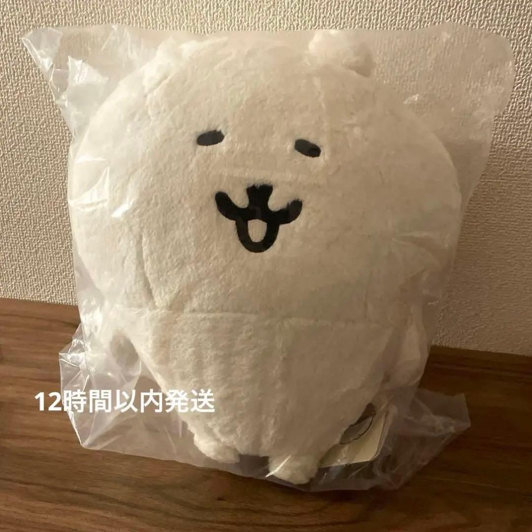 ナガノキャラクターズ ナガノのくま ふわもち抱っこぬいぐるみ - メルカリ