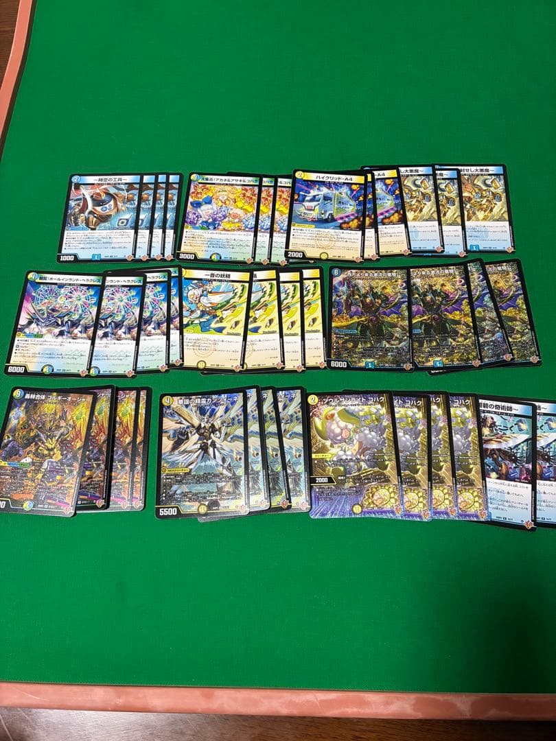 ゴルギーオージャーデッキ - メルカリ