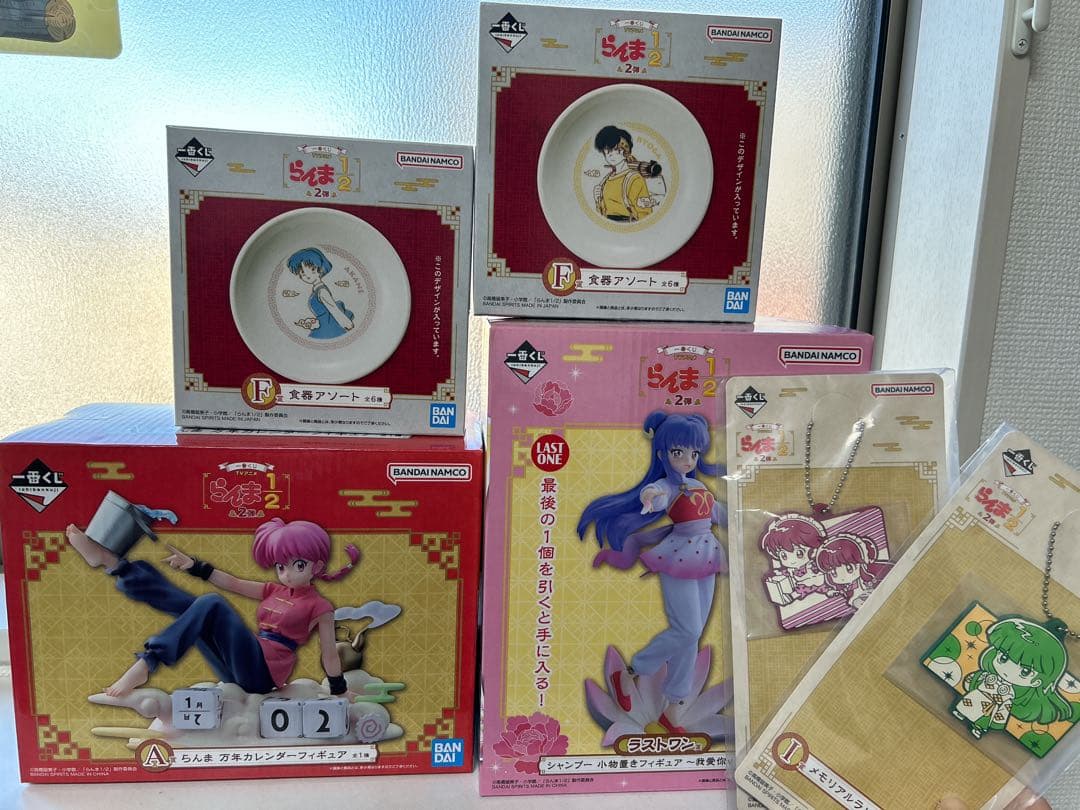 一番くじ らんま1/2 セット販売