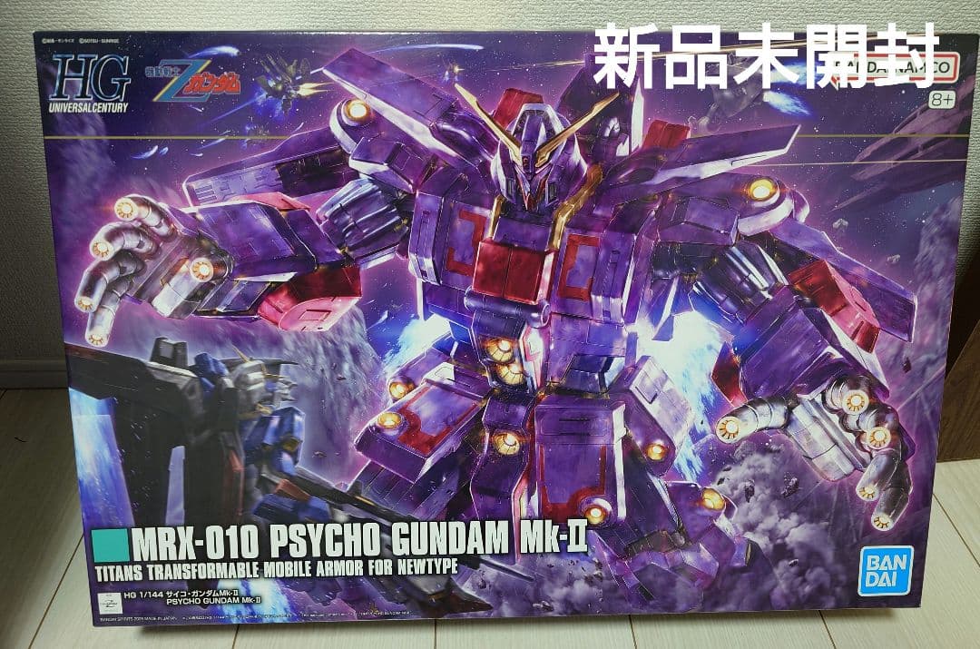 HG サイコ・ガンダムMk-II