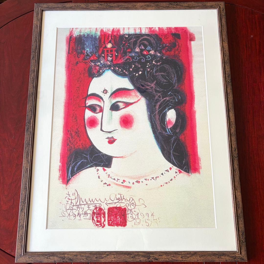 棟方志功 弁財天妃の柵 額装 染作 約90㎝×70㎝ 染色工芸画