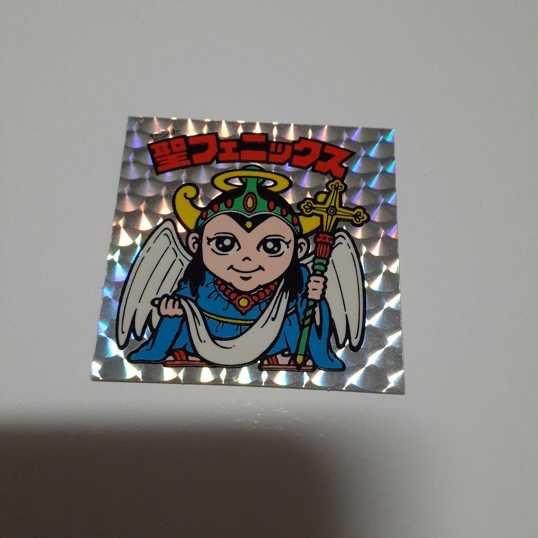 ビックリマン　逆扇