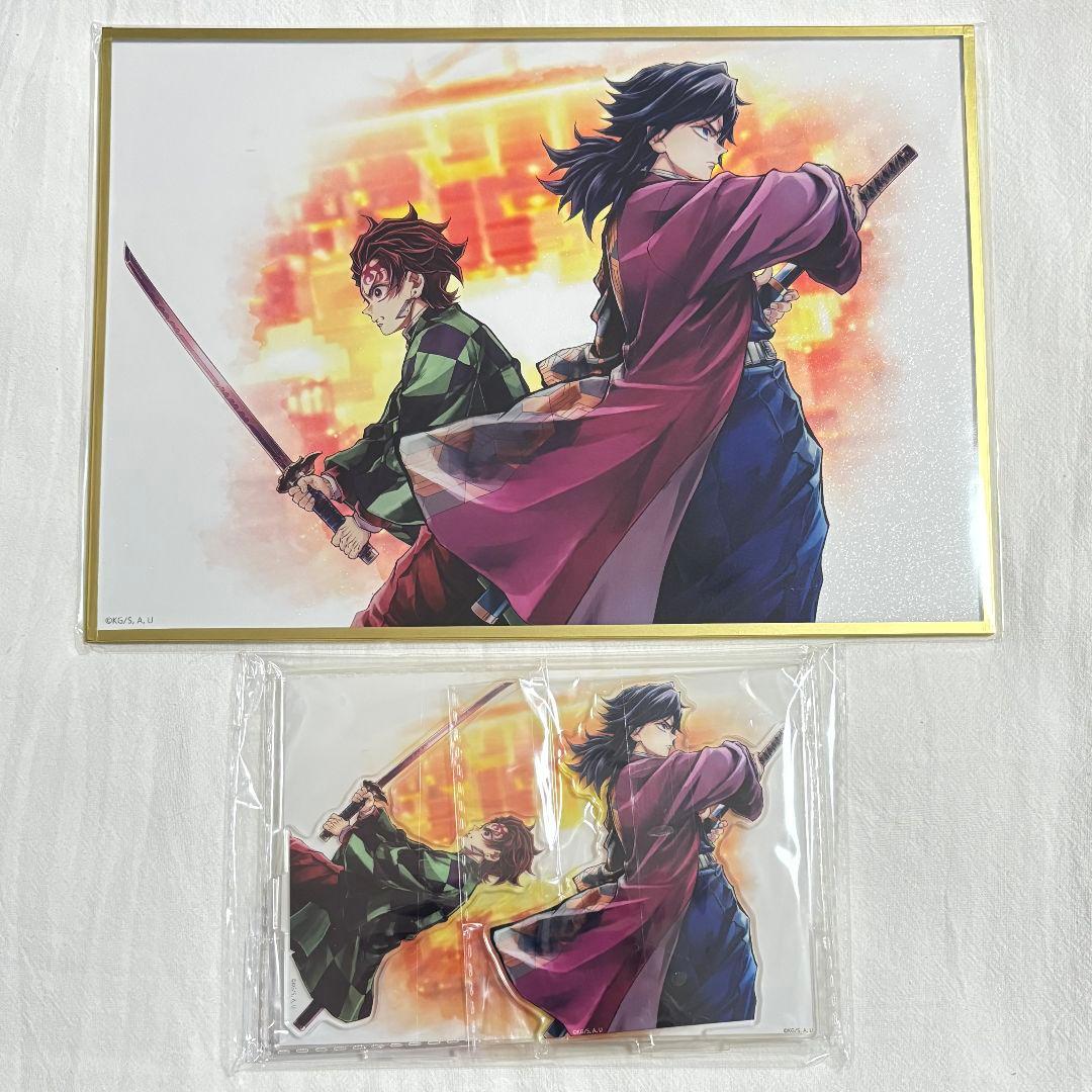 h*1様 鬼滅の刃 WEBSHOPくじ B賞 C賞 竈門炭治郎 冨岡義勇 鬼滅の刃」竈門炭治郎＆冨岡義勇のキービジュアルを立体化！劇場版公開