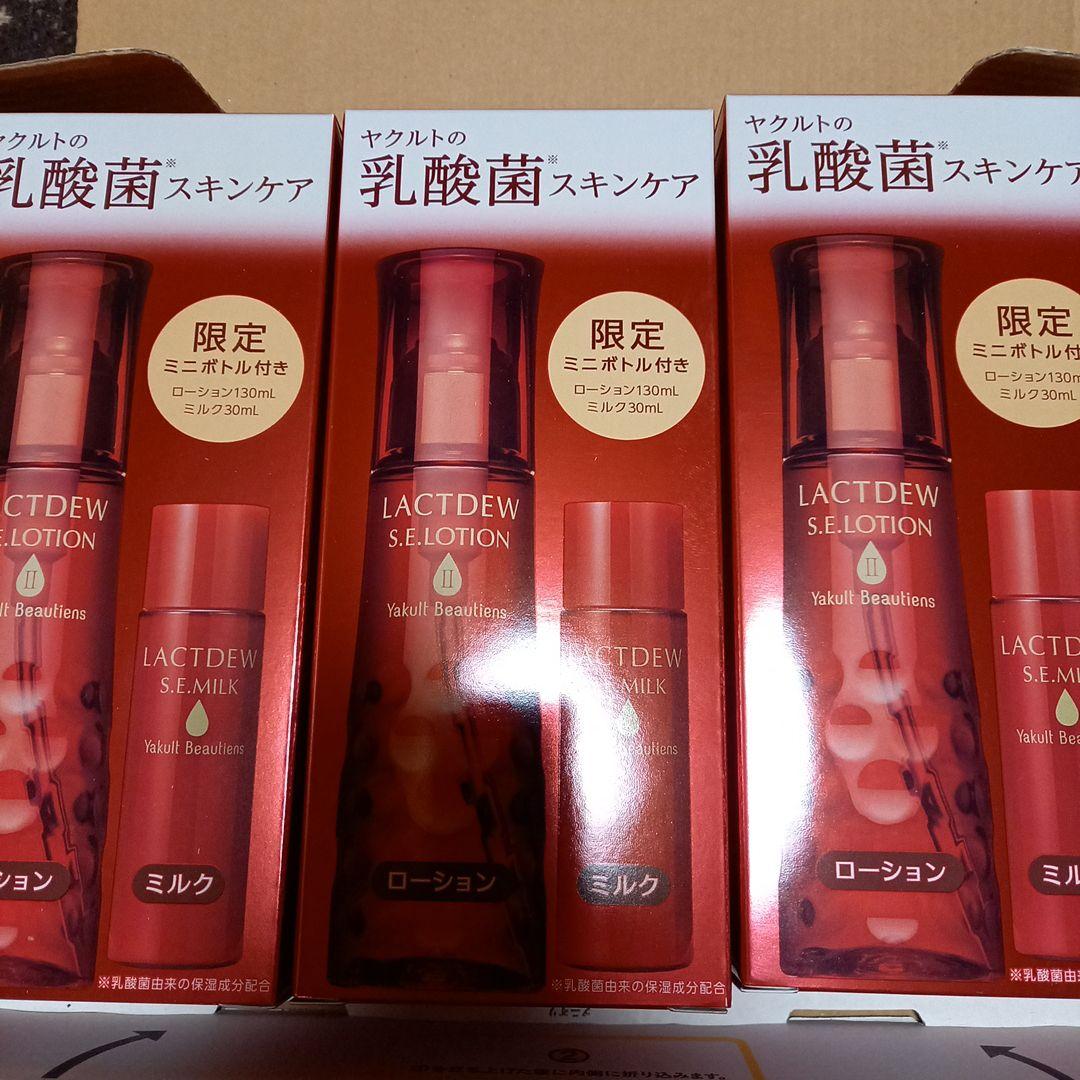LACTDEW S.E.ローション 130ml + ミニボトル30ml