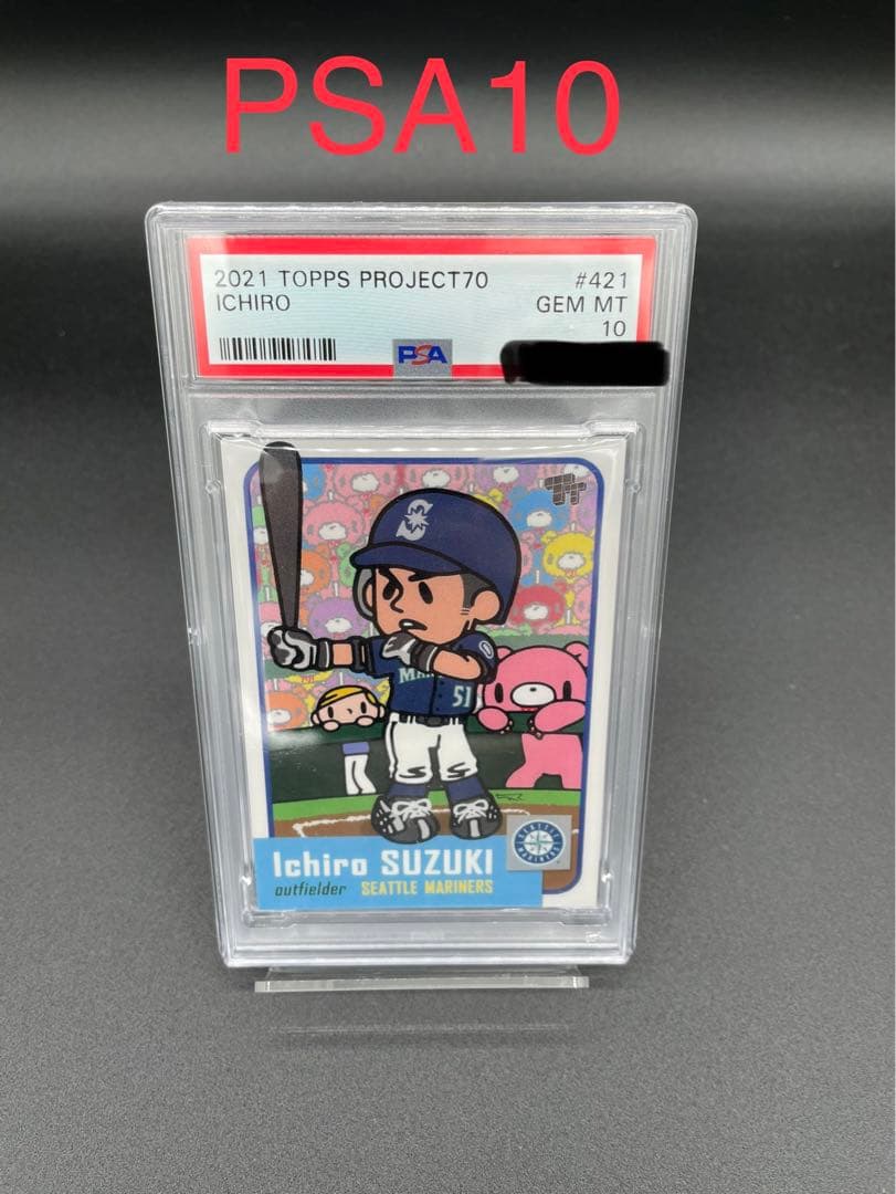 topps2021 Project70 イチロー　PSA10 マリナーズ topps2021 Project70 イチロー PSA10 マリナーズ topps2021 Project70