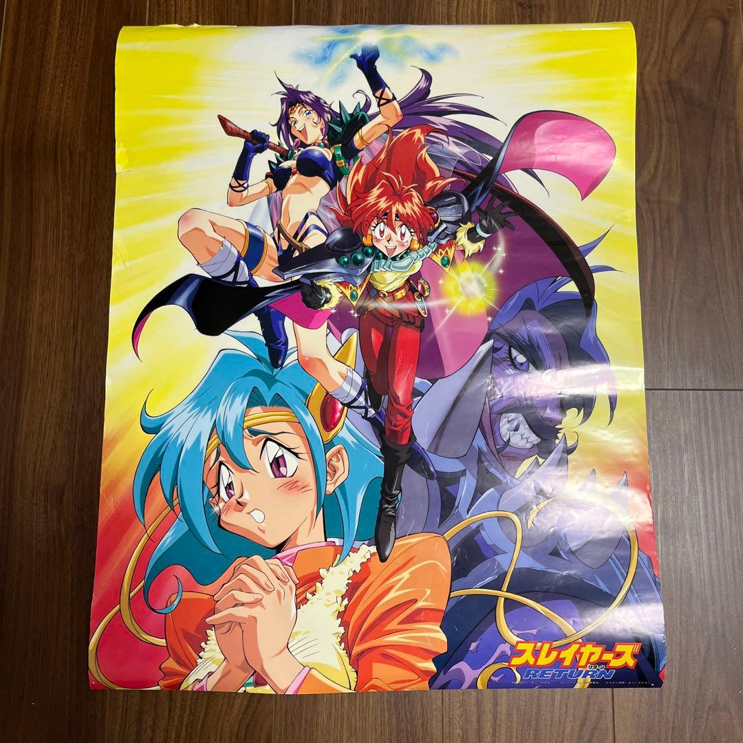 当時品 映画X CLAMP スレイヤーズ 映画ポスター アニメ 原画 両面