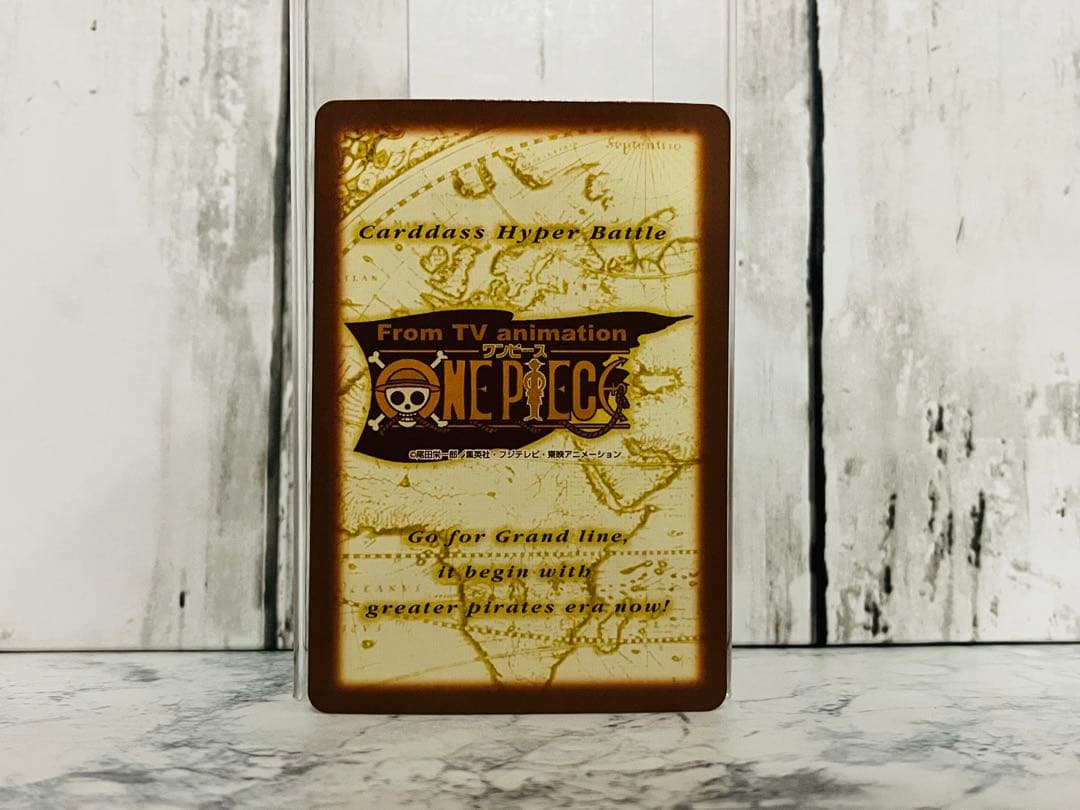 ルフィ ゴムゴムのロケット C112 ワンピースカードダスハイパーバトル