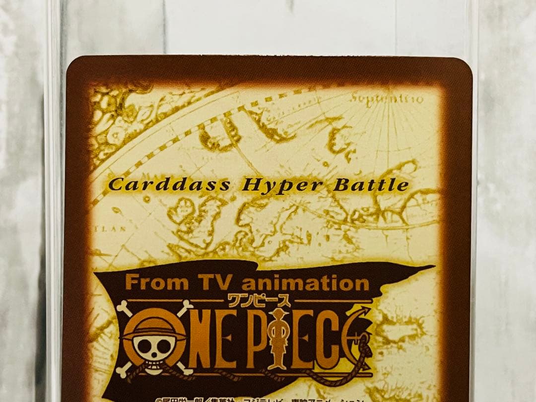 ルフィ ゴムゴムのロケット C112 ワンピースカードダスハイパーバトル