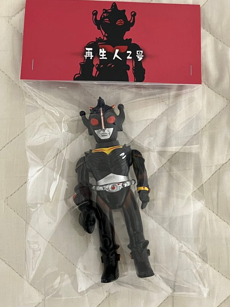 再生人2号BLACK ブラック 魔ノ手 ソフビ