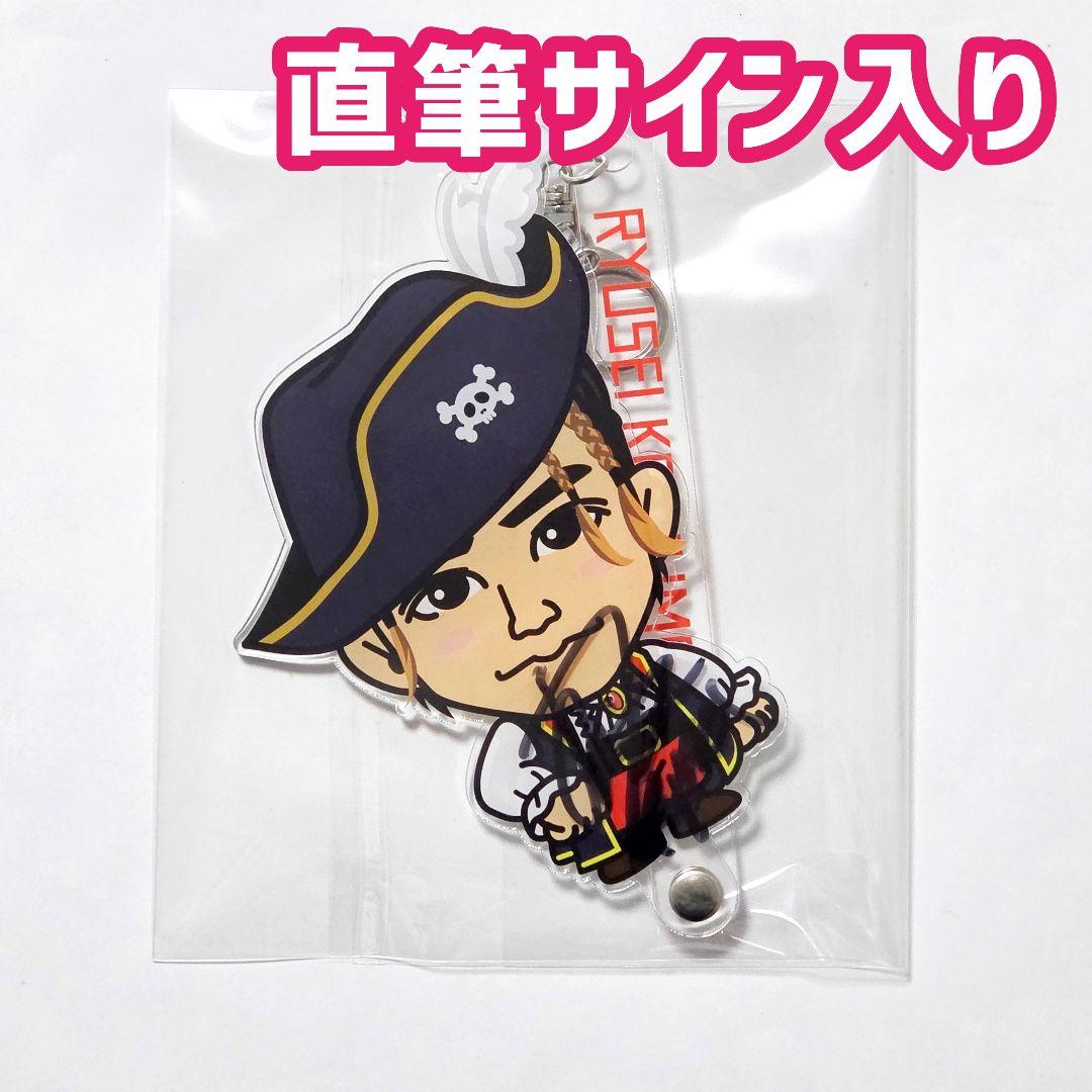 海沼流星 フォトプロップス 直筆サイン入り