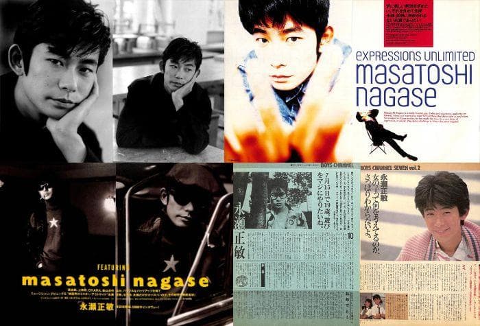 永瀬正敏 雑誌 切り抜き 192P ★貴重デビュー時～濱マイク