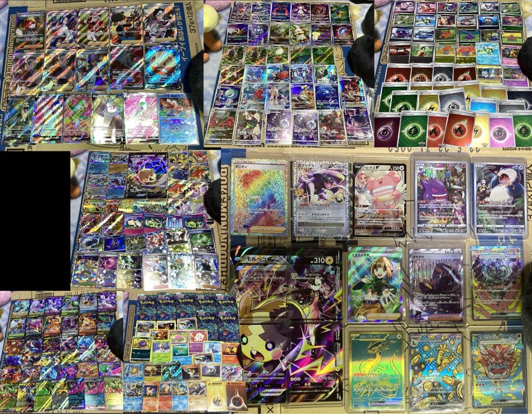 ポケカ　大量　SR AR CHR など　交渉可