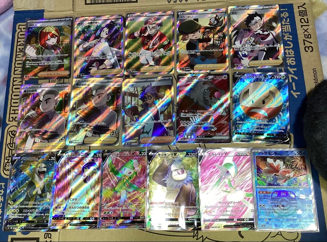 ポケカ 大量 SR AR CHR など 交渉可