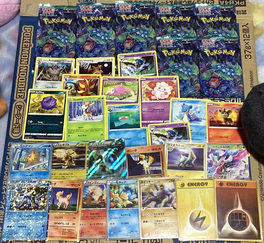 ポケカ 大量 SR AR CHR など 交渉可