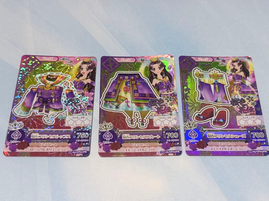 アイカツカード 藤原みやび 桜色花伝 羽衣プリンセスコーデ プレミアム