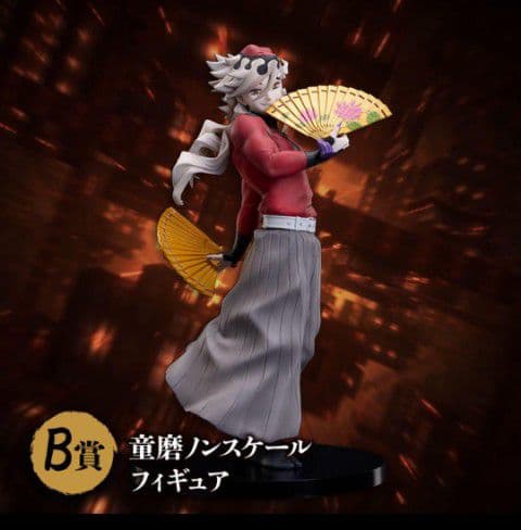 アニプレックスくじ鬼滅の刃　B賞　童磨