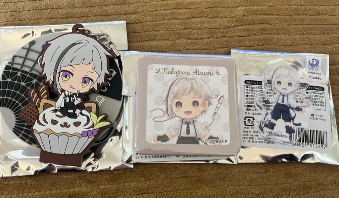 中島敦 文豪ストレイドッグス まとめ売り - メルカリ