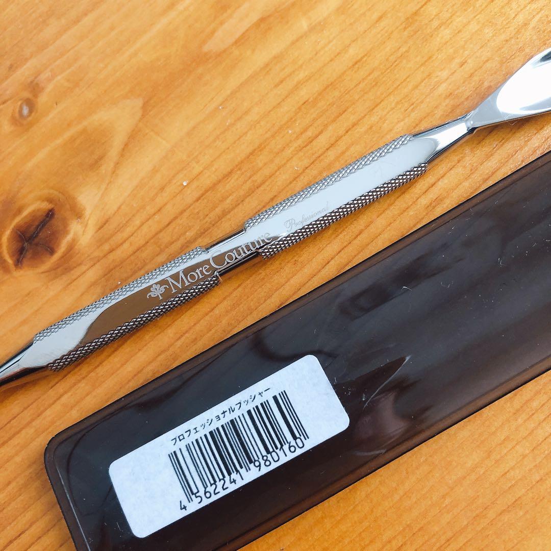 【新品未使用】More Couture プロフェッショナルプッシャー