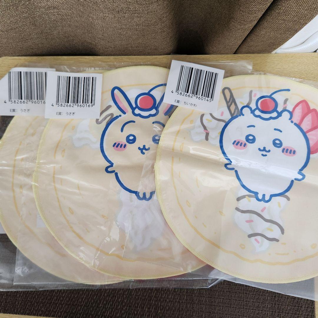 ちいかわクレープくじ E賞 3枚セット - メルカリ