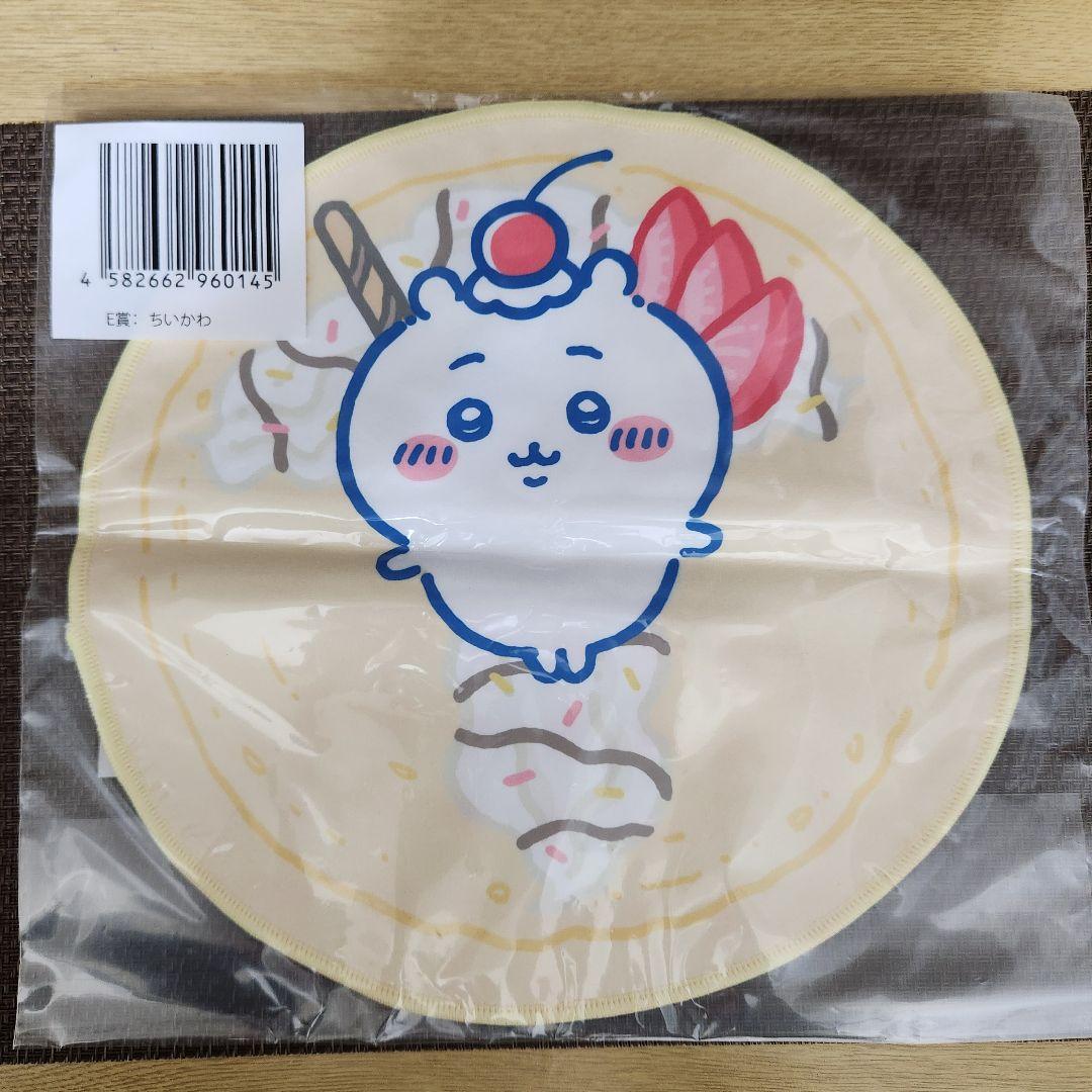 ちいかわクレープくじ E賞 3枚セット - メルカリ