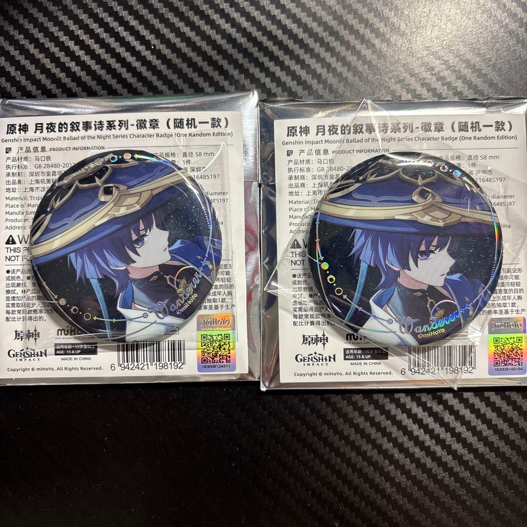 放浪者 スカラマシュ 原神 月夜の叙事詩 缶バッジ 公式正規品 2点
