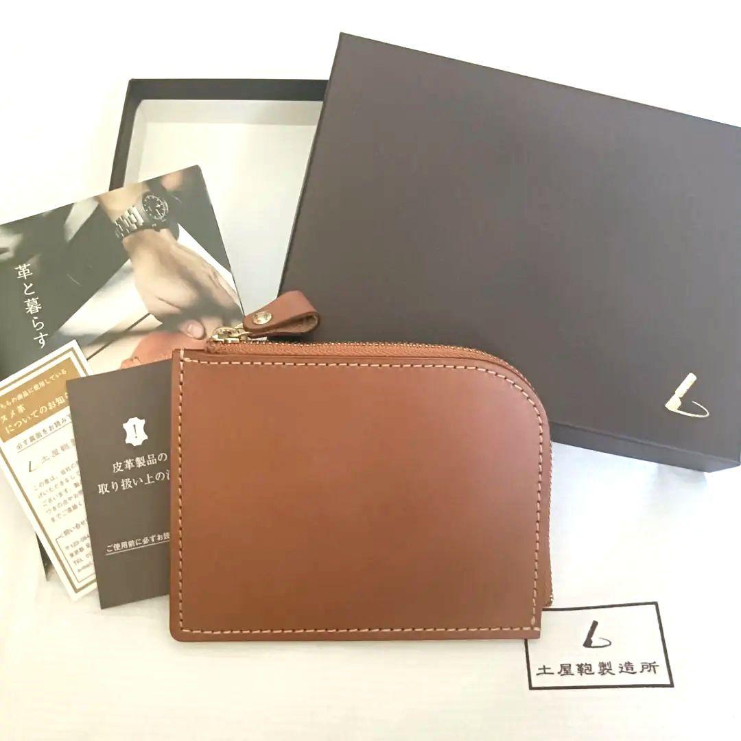 土屋鞄　財布　ナチューラ Natura　ヌメ革　Ｌファスナー　オーク　新品 ナチューラ ヌメ革Lファスナー – ミニ財布 – 土屋鞄製造所
