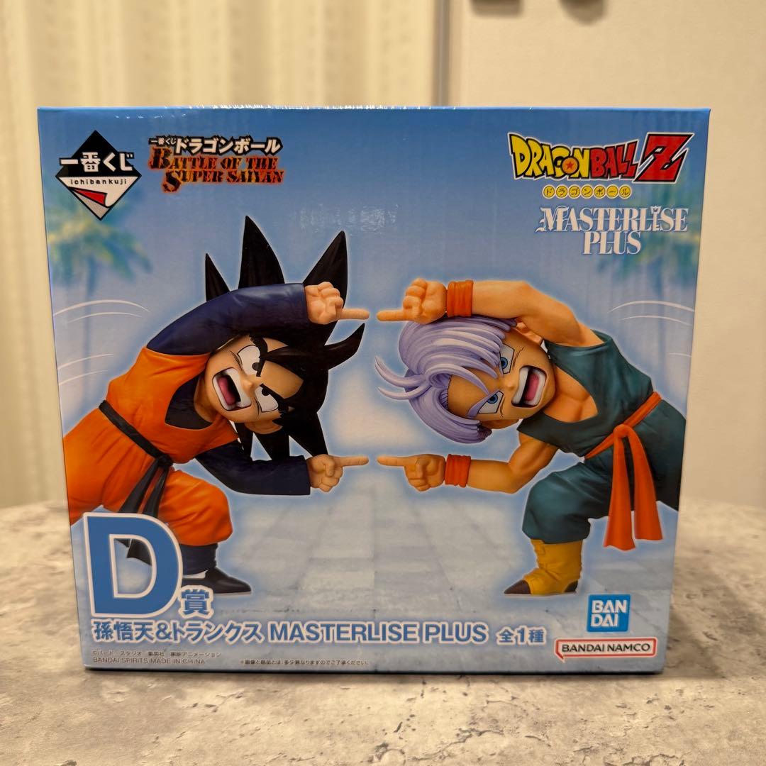 ドラゴンボールZ 孫悟天 & トランクス D賞 MASTERLISE PLUS