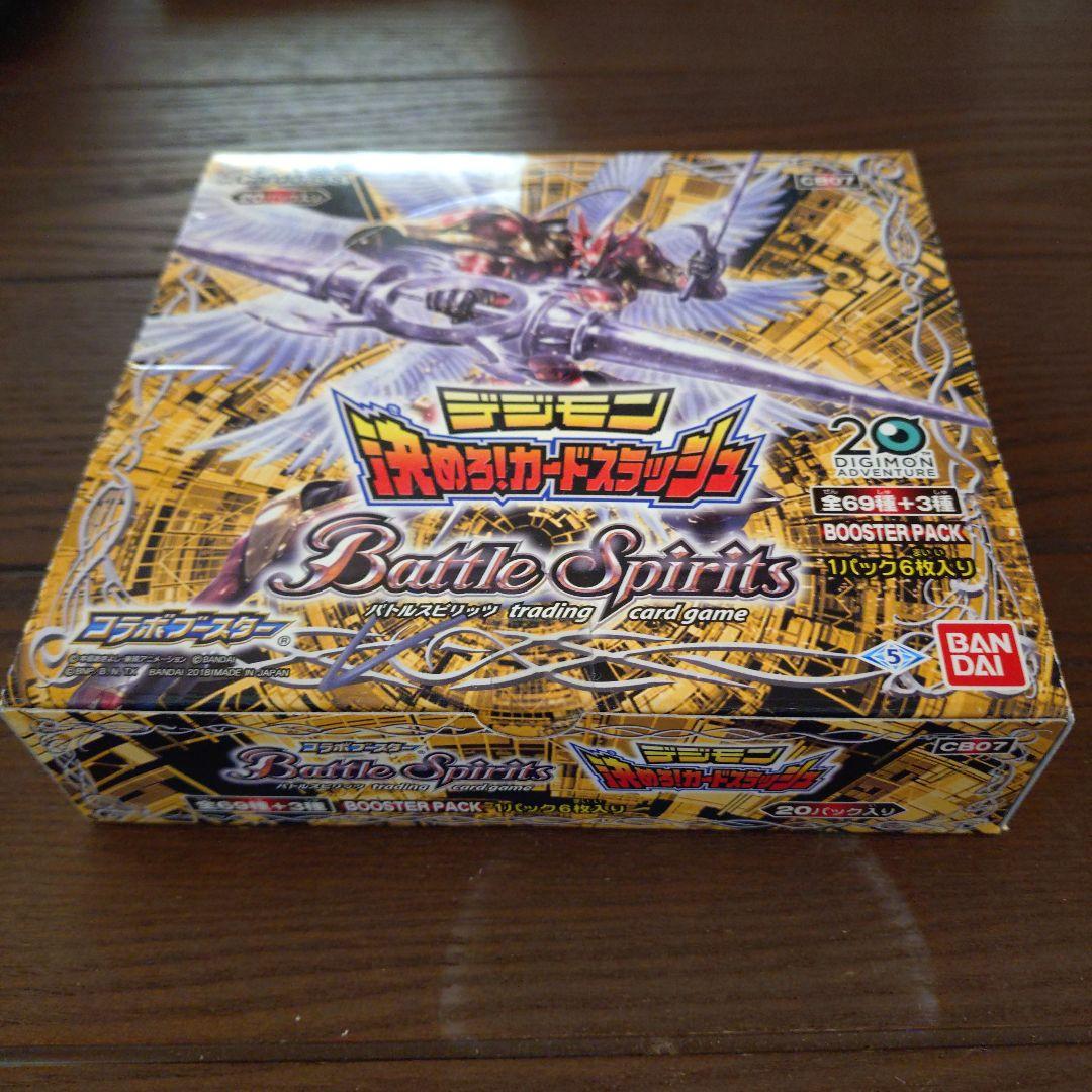 ひ*ル様 デジモン決めろ!カードスラッシュ未開封BOX CB07]コラボブースター デジモン 決めろ！カードスラッシュ - 商品情報